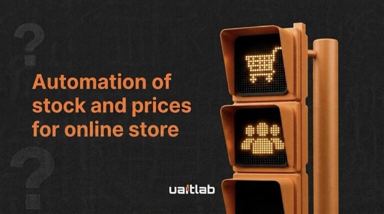 How to Automate Inventory and Pricing in E-commerce Without Losing Customer Trust