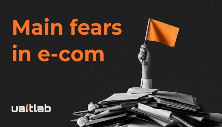 The ultimate e-commerce nightmare: how to audit data before developing a new website and not lose anything