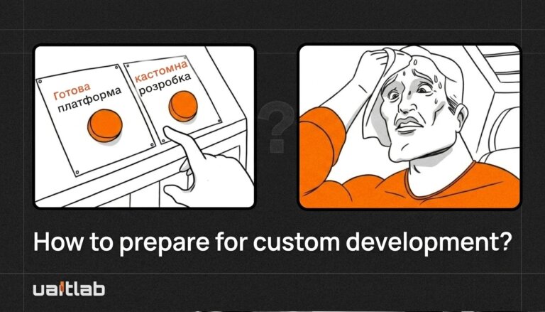Seamless Migration: How to Prepare Your Business for Custom Development with Existing History and Processes
